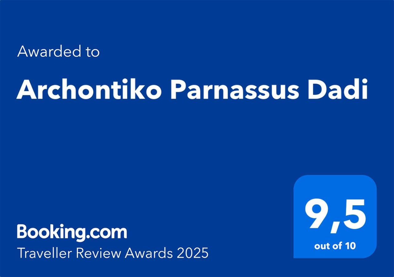 Archontiko Parnassus Dadi Hotell Amfikleia Eksteriør bilde